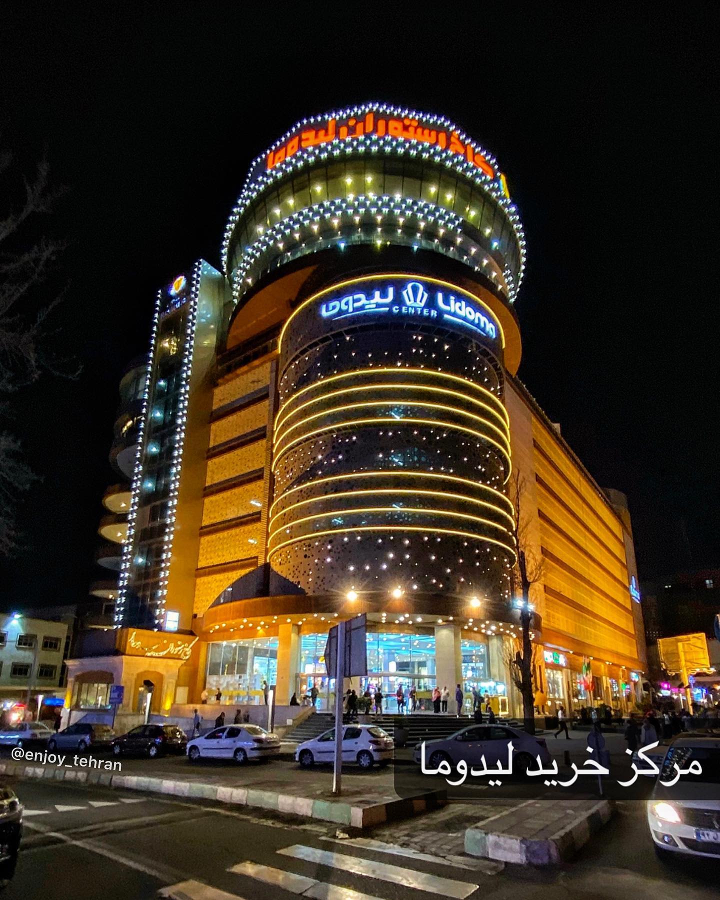 مجتمع لیدوما